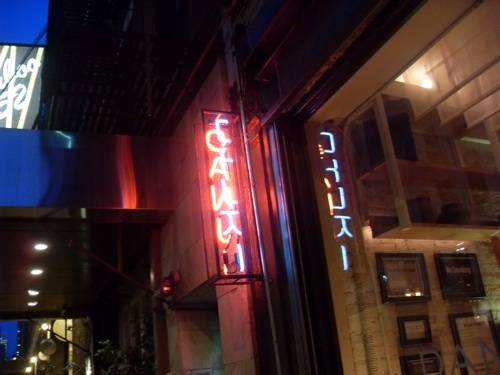 Haute Dining: Danji NYC, Korean-Fusion at its Finest