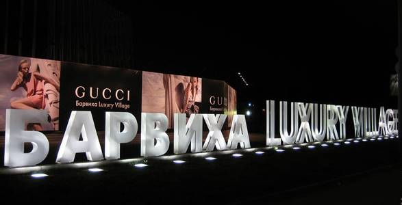 Luxury Market Boom in Asia and Russia