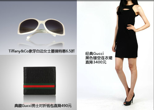 China’s Online Luxury Market Unpacked