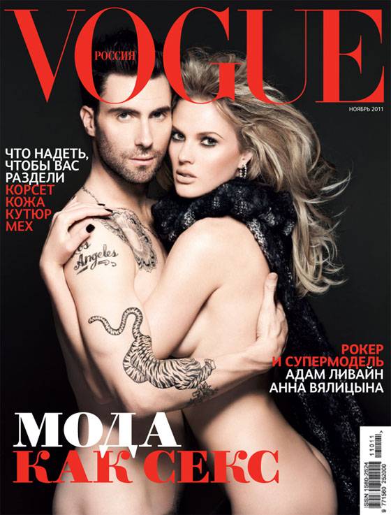 Maroon 5′s Adam Levine & Anne Vyalitsyna in Vogue Russia