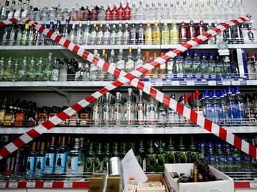 No Alcohol For Central Moscow This New Year