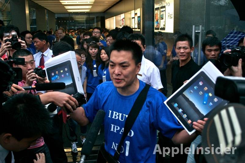 Trademark Ruling Forces iPads off the Shelves in some Chinese Retailers