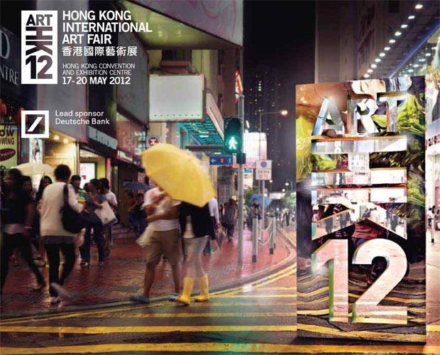 The 2012 Hong Kong International Art Fair