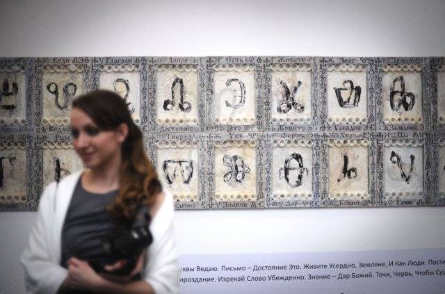 The Khudgraph Exhibition Fair in Moscow