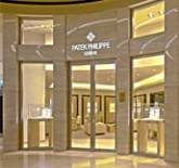 Patek Philippe Open First Boutique in Oman