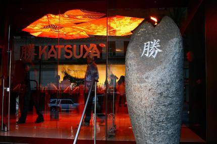 Katsuya